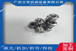 車(chē)床加工件