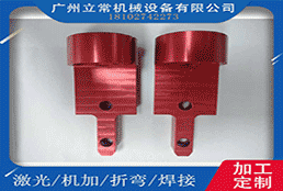 車(chē)銑加工件